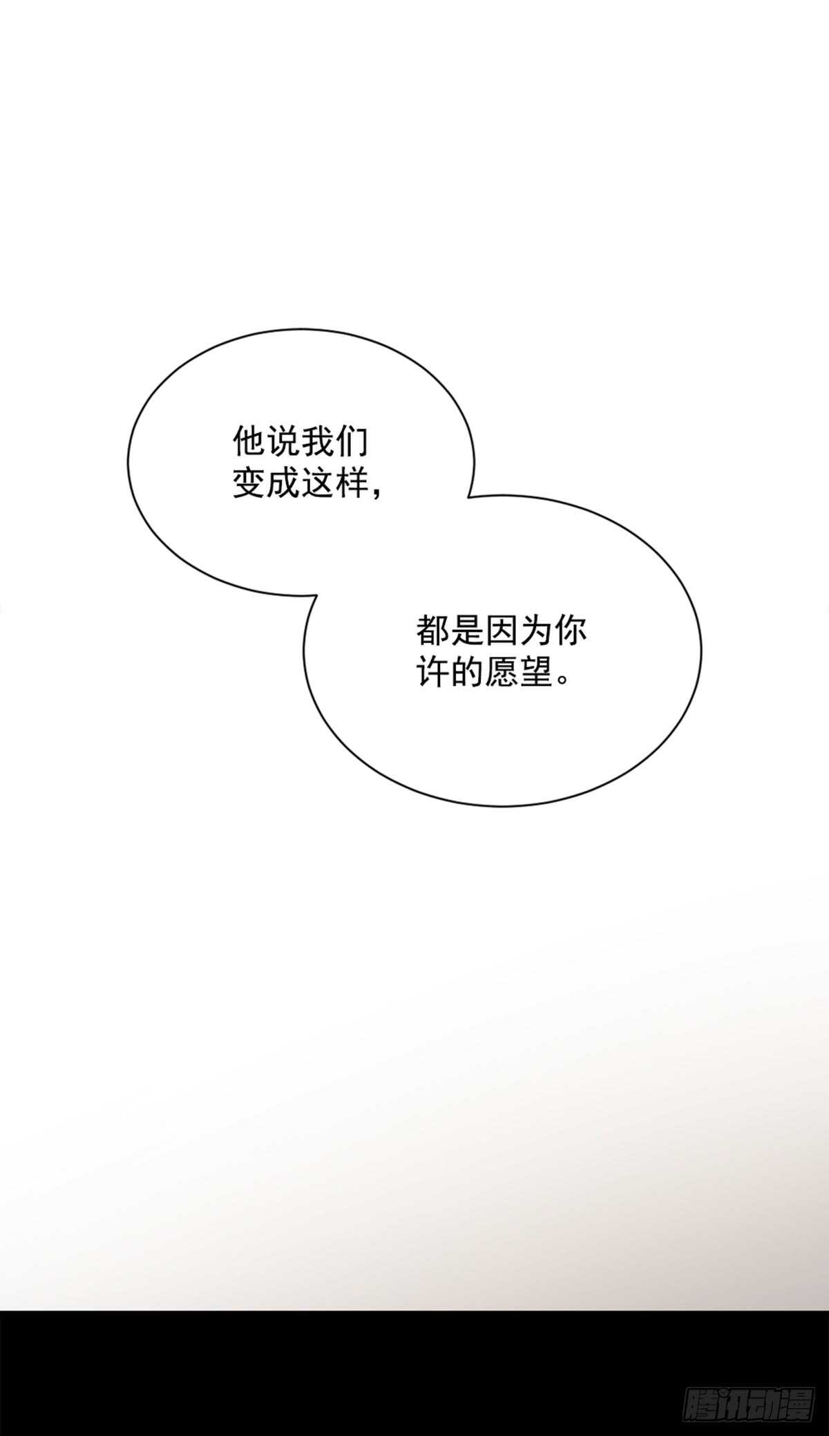 不要瞒着我(1/2)-第35话