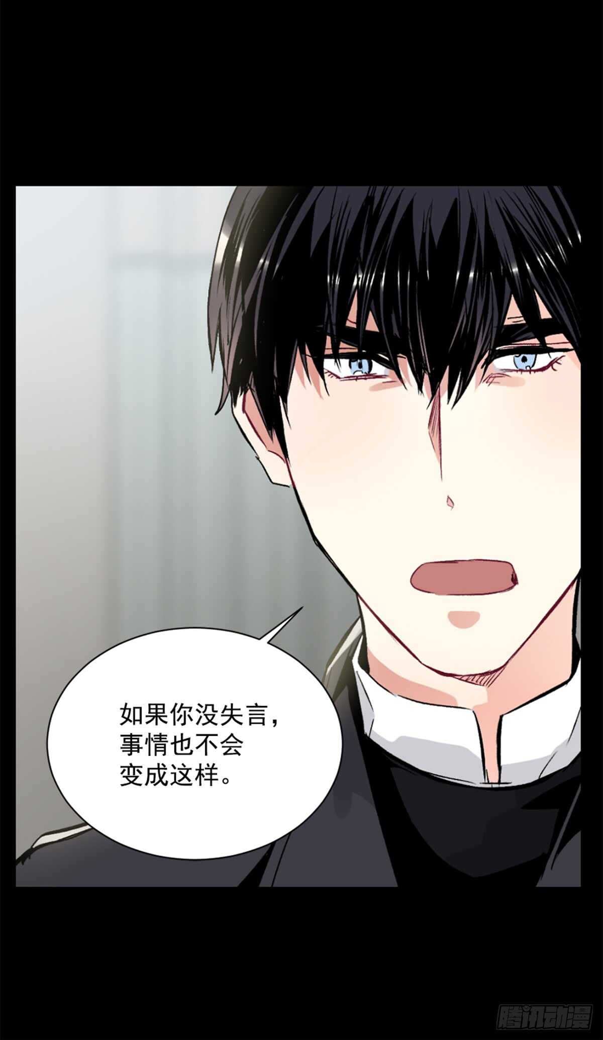 不要瞒着我(1/2)-第35话