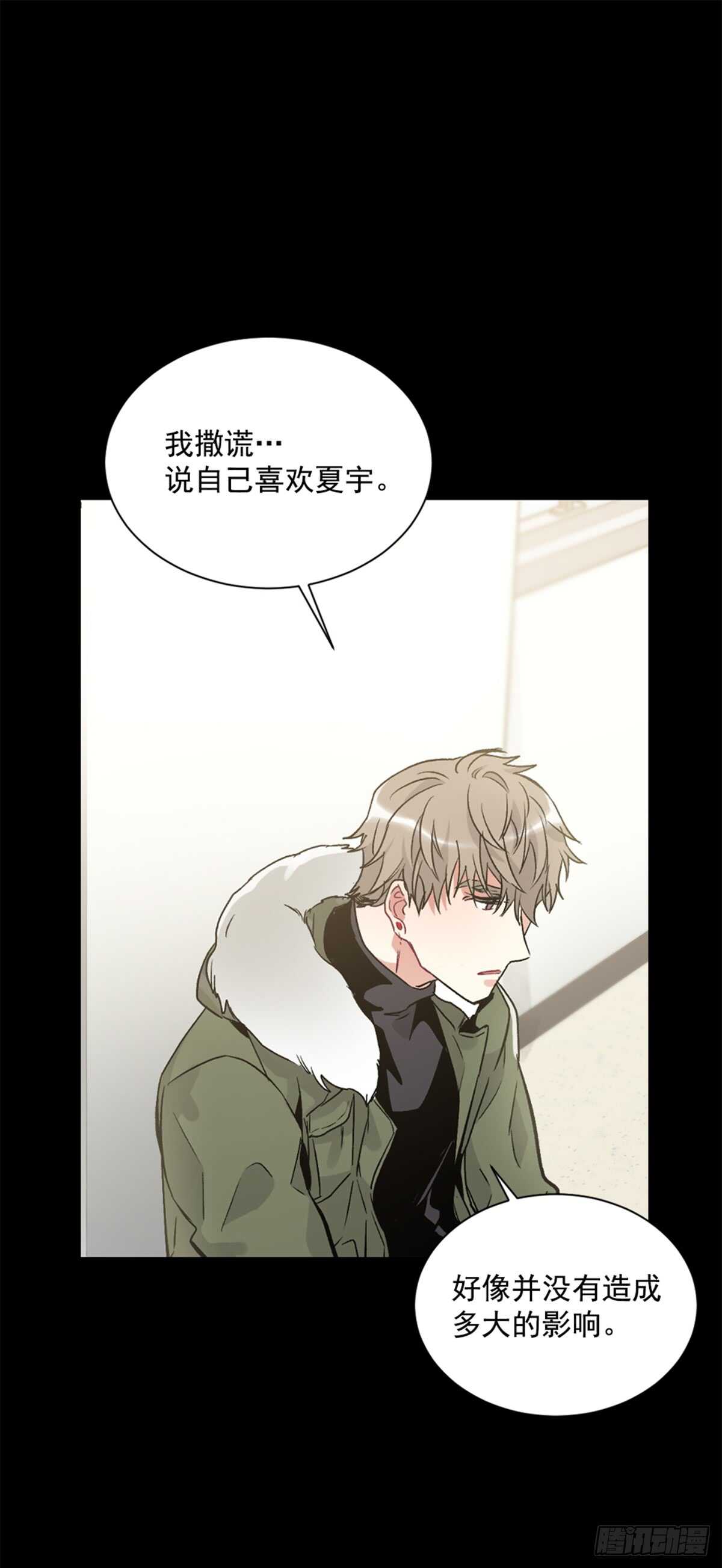 不要瞒着我(1/2)-第35话