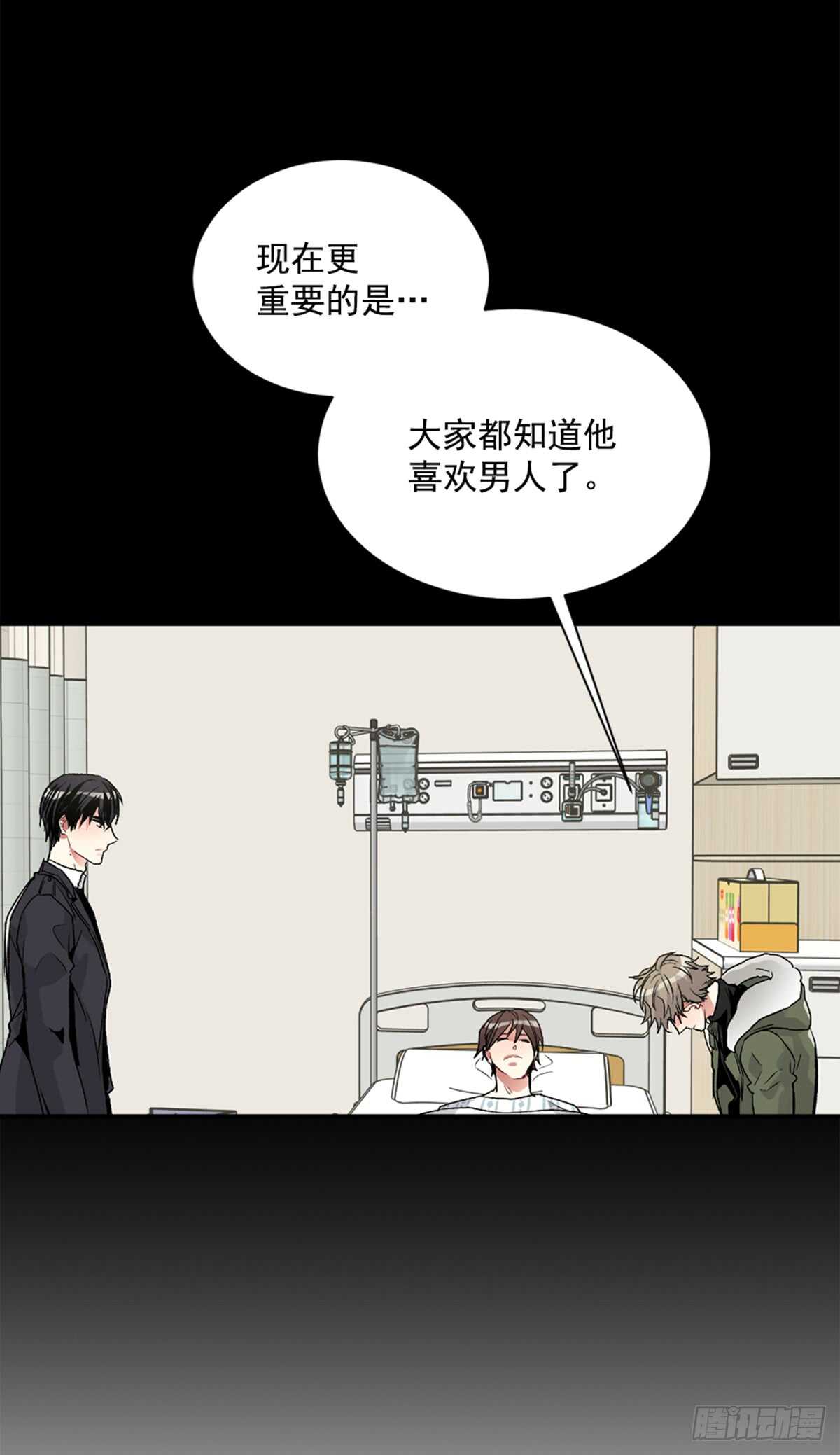 不要瞒着我(1/2)-第35话