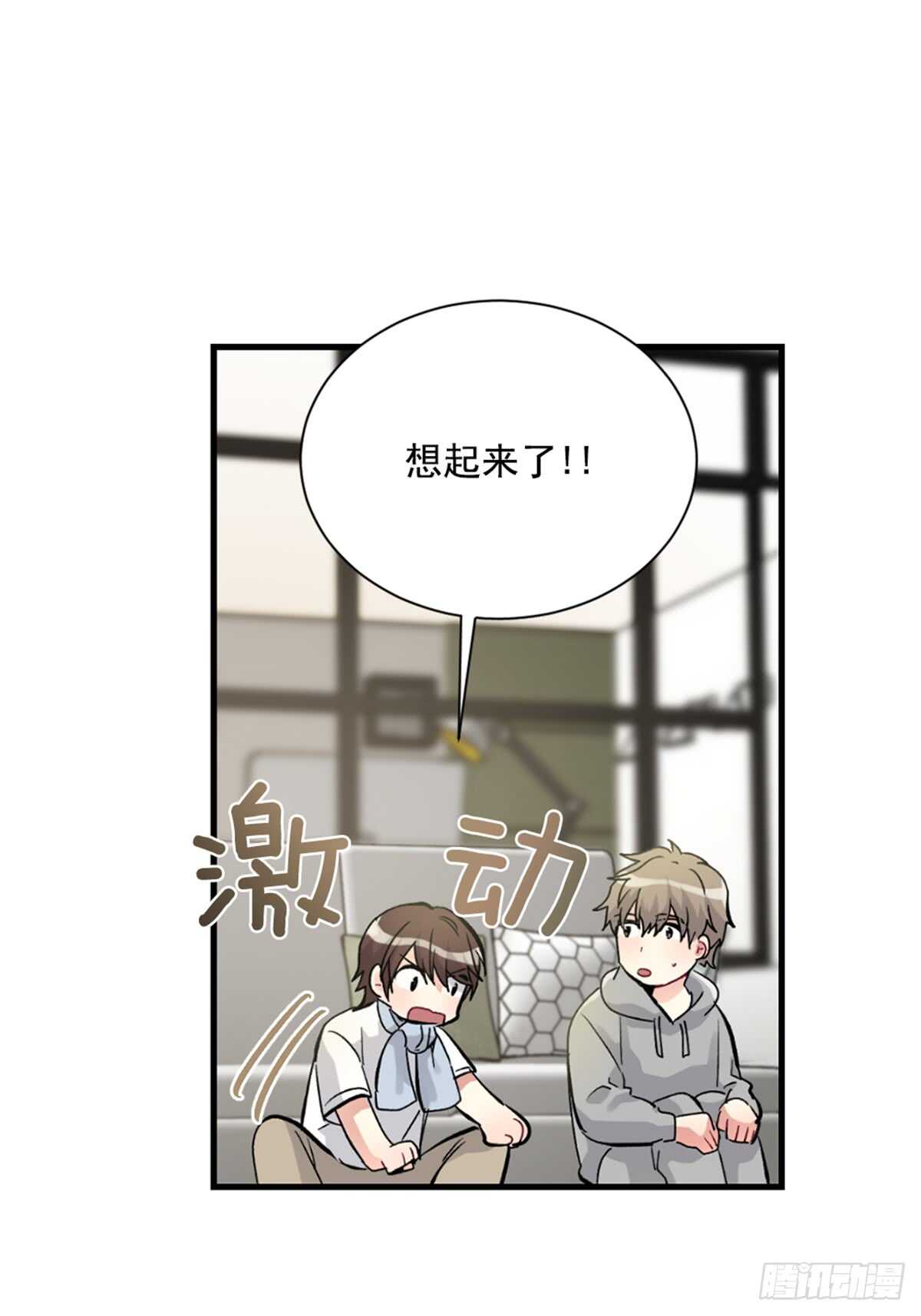 不要瞒着我(1/2)-第35话