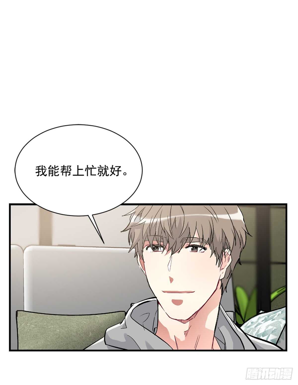 不要瞒着我(1/2)-第35话