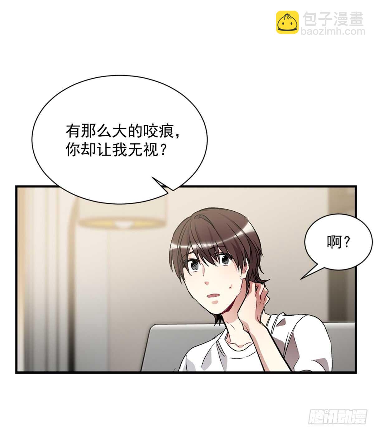 不要瞒着我(1/2)-第35话