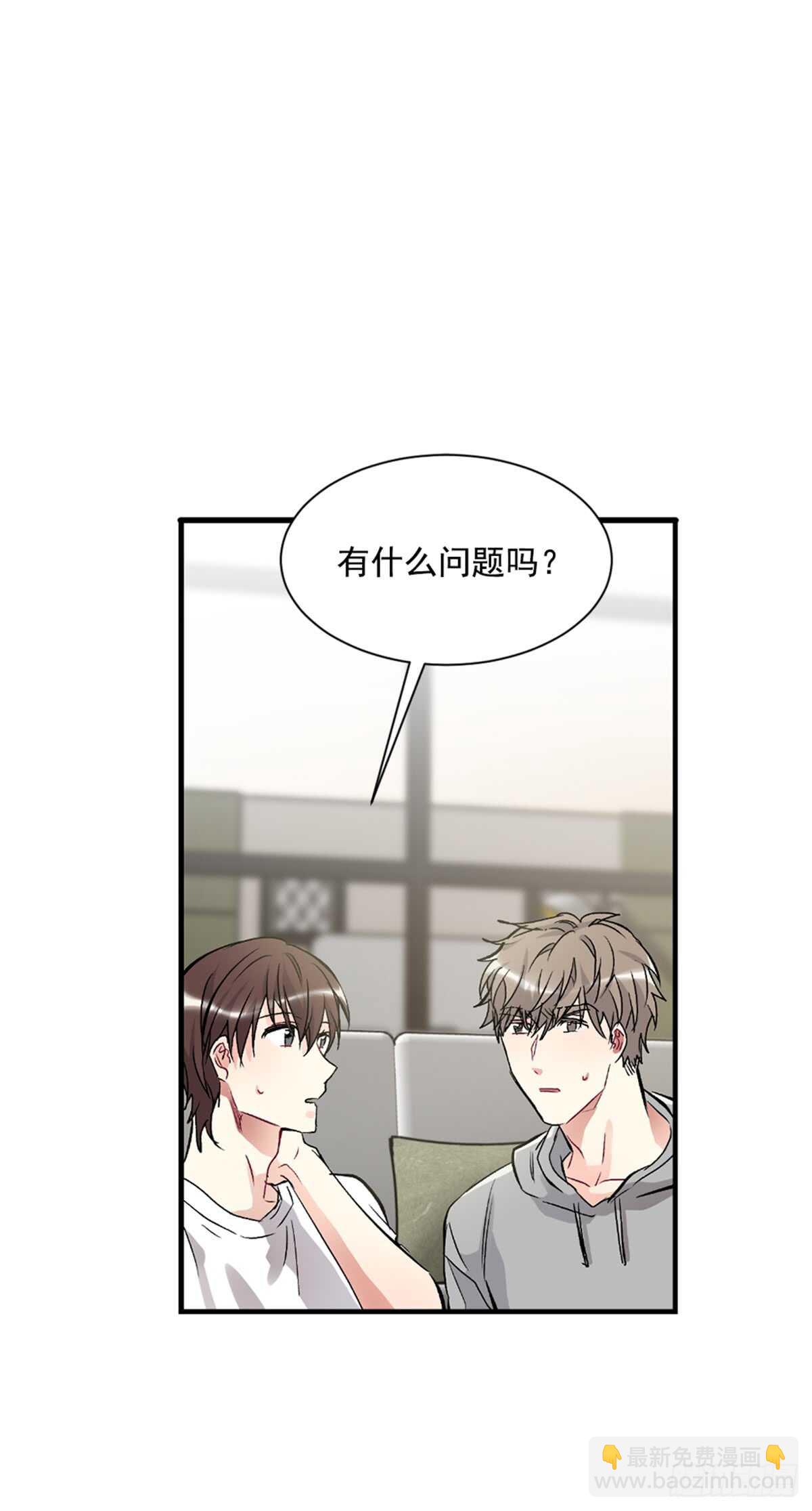 不要瞒着我(1/2)-第35话