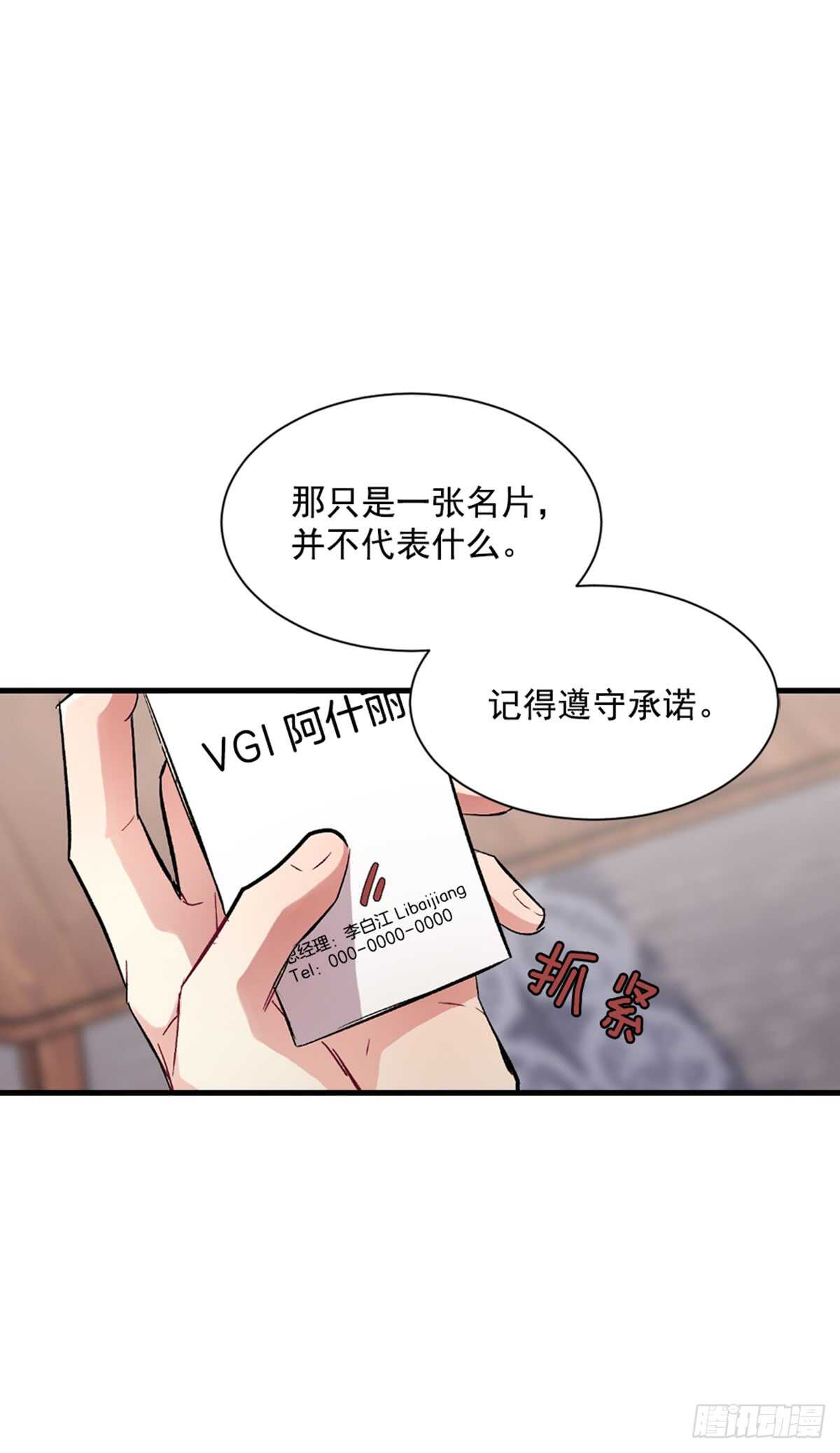 弃恋 - 我不会再配合你(1/2) - 1