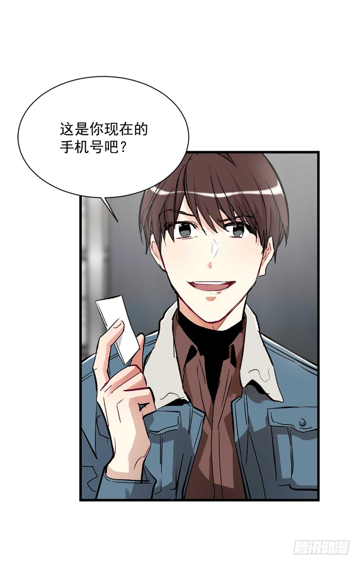 我不会再配合你(1/2)-第37话