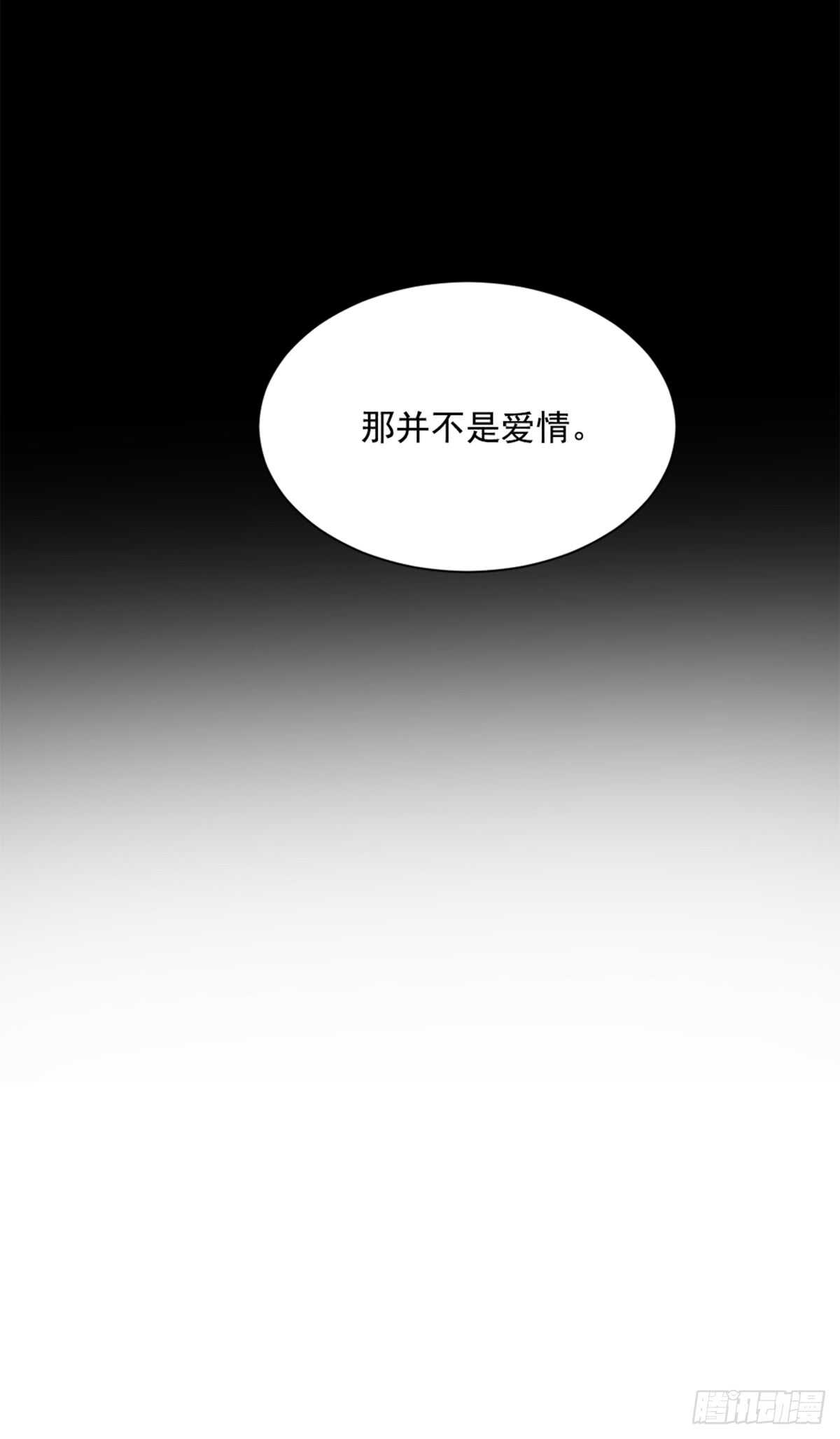 我不会再配合你(1/2)-第37话