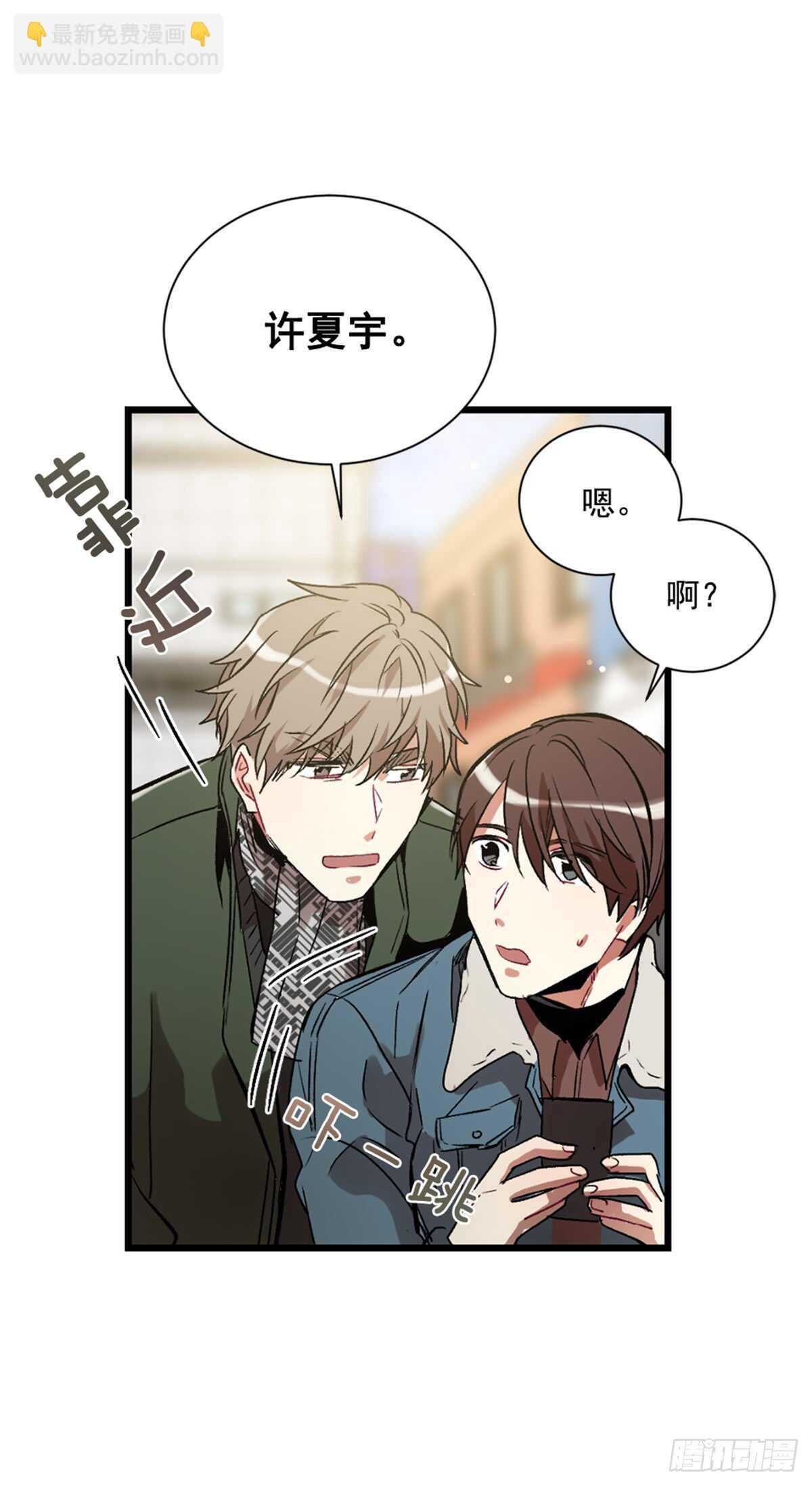 第二个愿望(1/2)-第39话