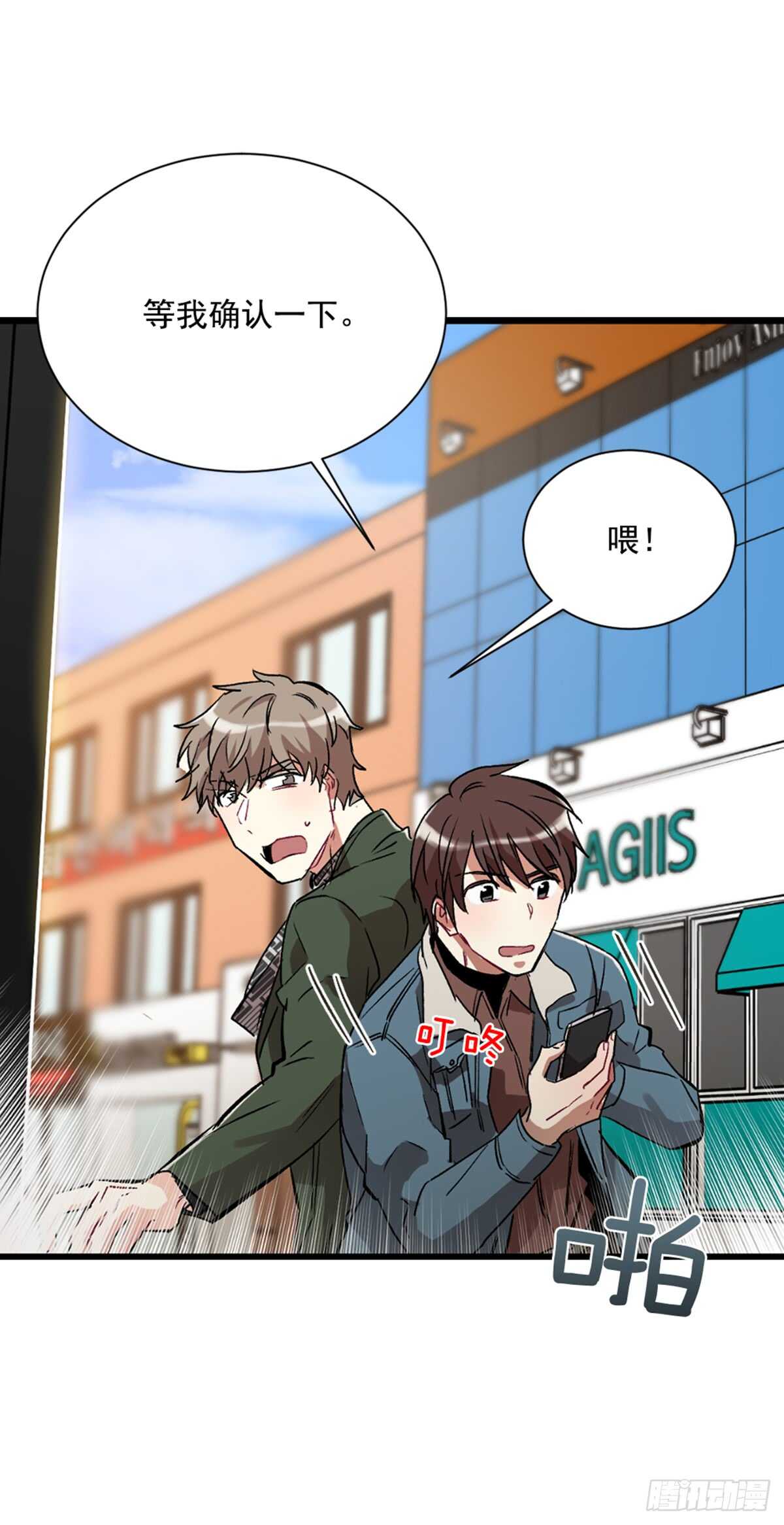 第二个愿望(1/2)-第39话