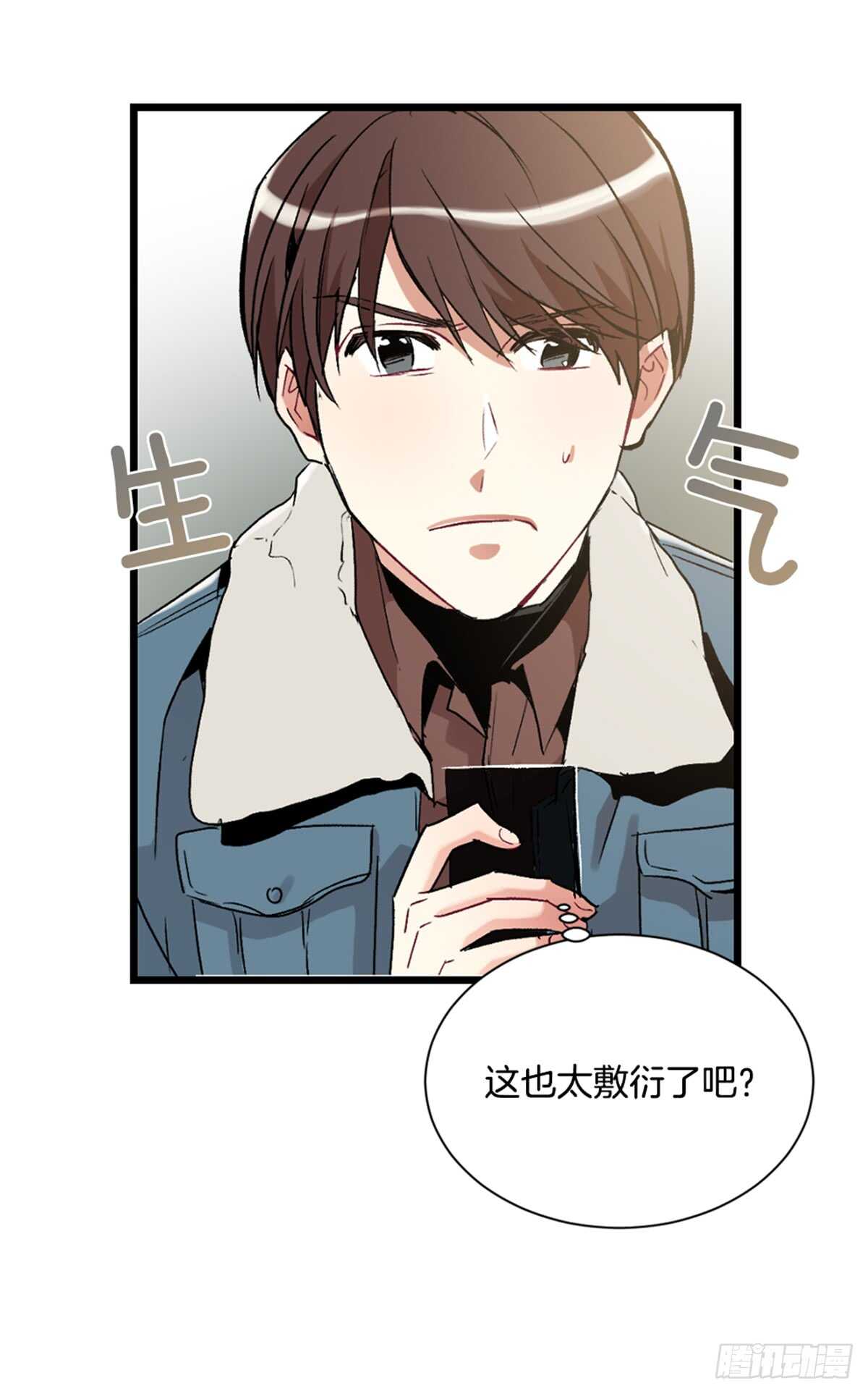 第二个愿望(1/2)-第39话