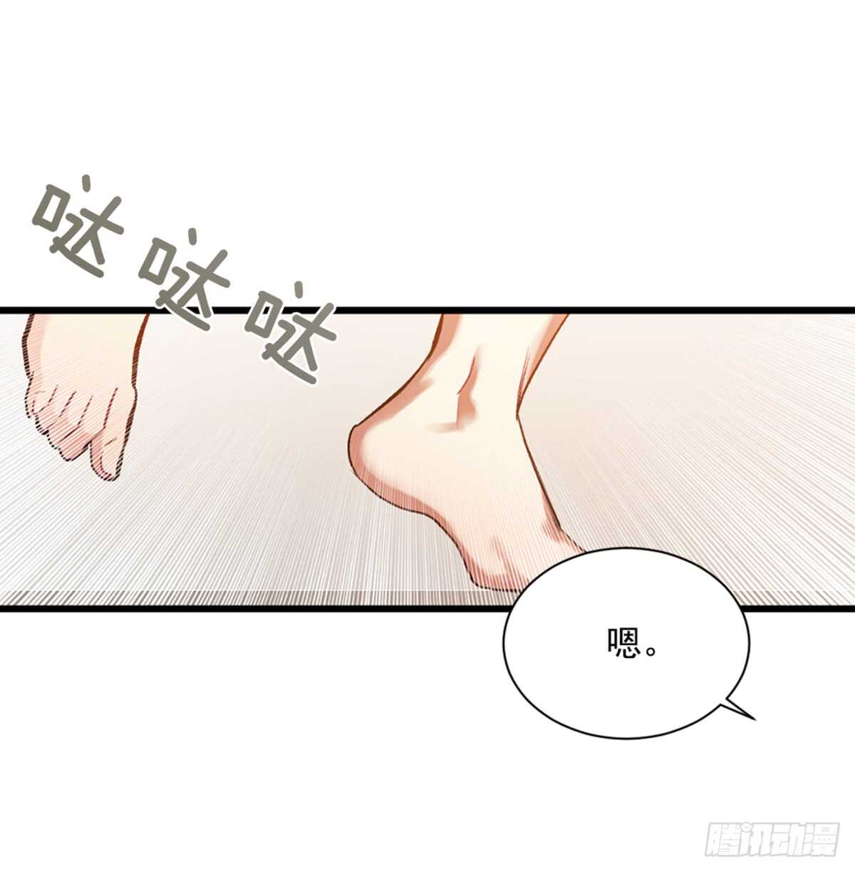 第二个愿望(1/2)-第39话