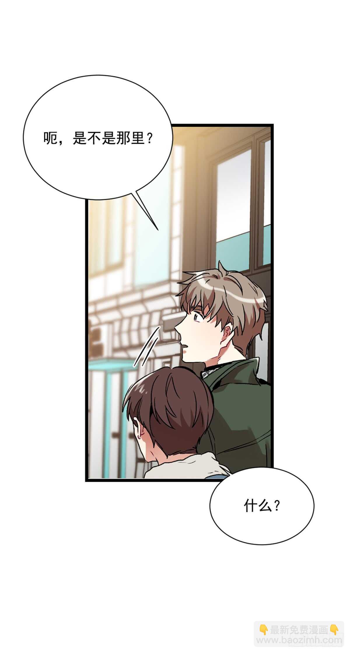 第二个愿望(1/2)-第39话