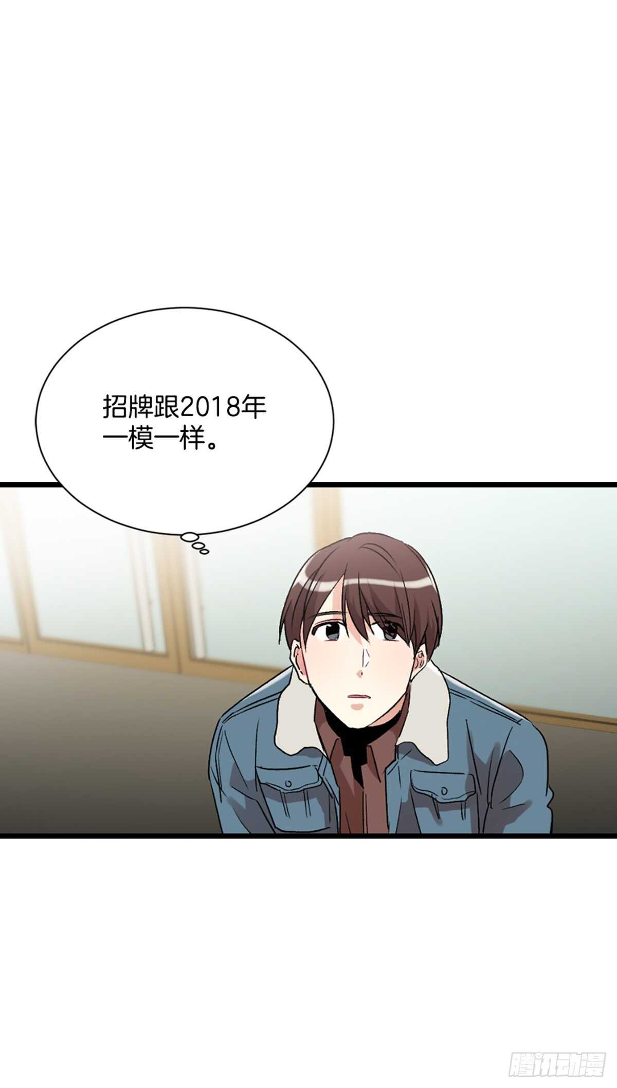 第二个愿望(1/2)-第39话