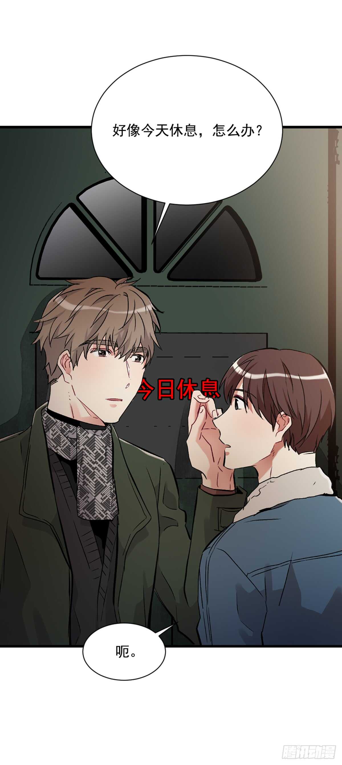 第二个愿望(1/2)-第39话