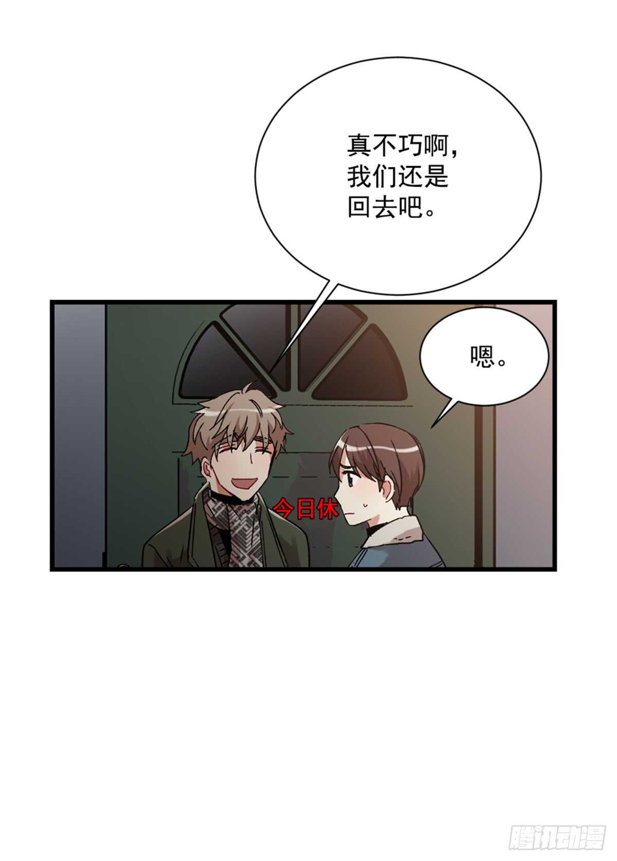 第二个愿望(1/2)-第39话