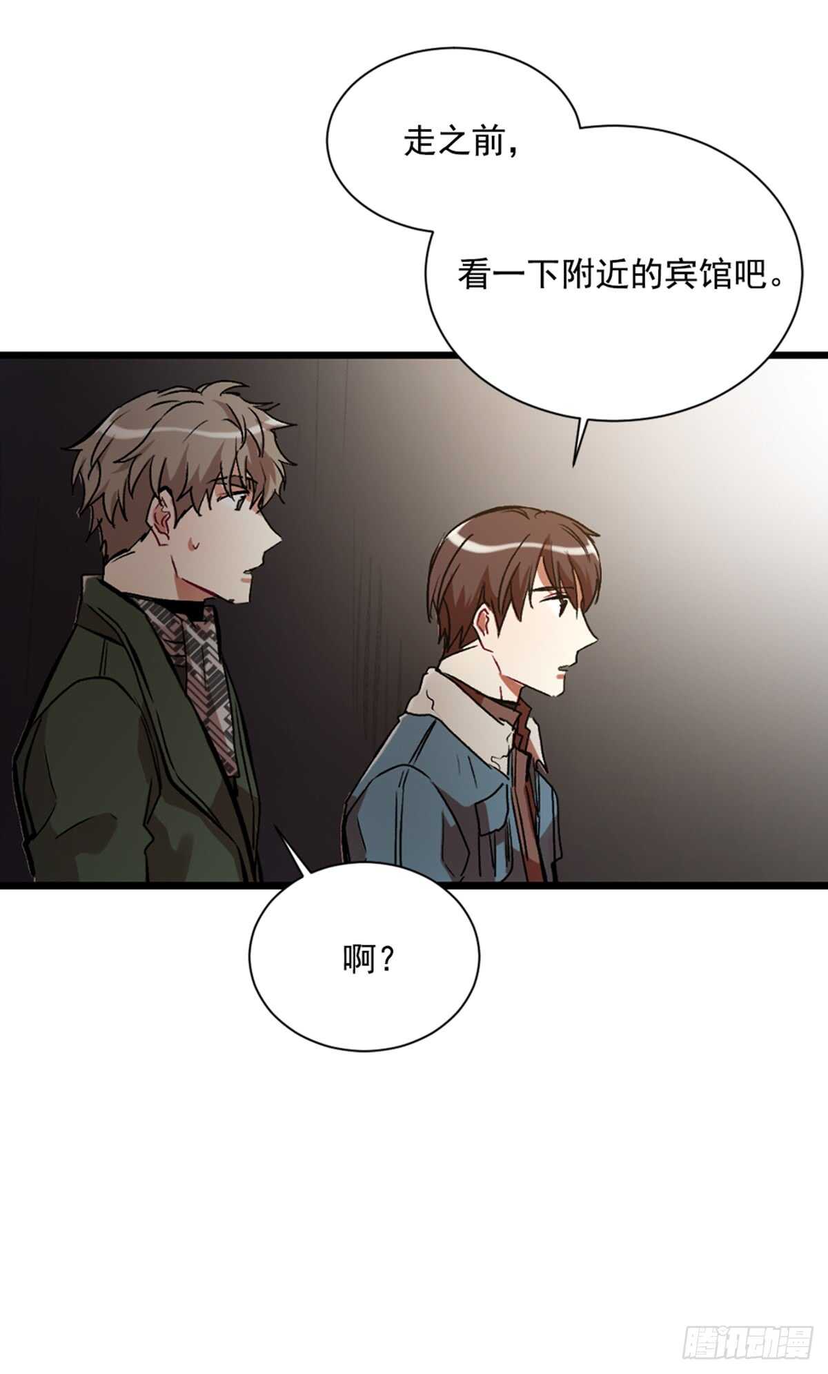 第二个愿望(1/2)-第39话