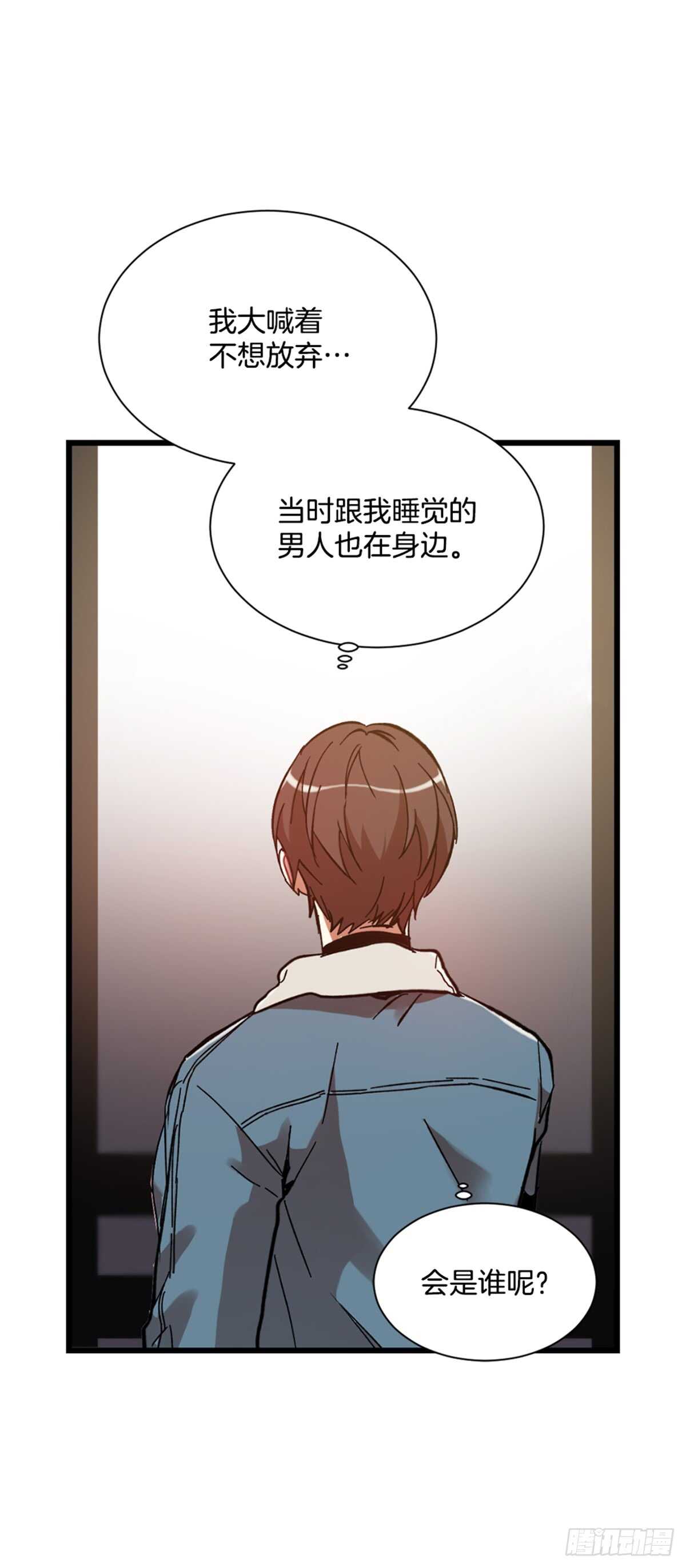 第二个愿望(1/2)-第39话