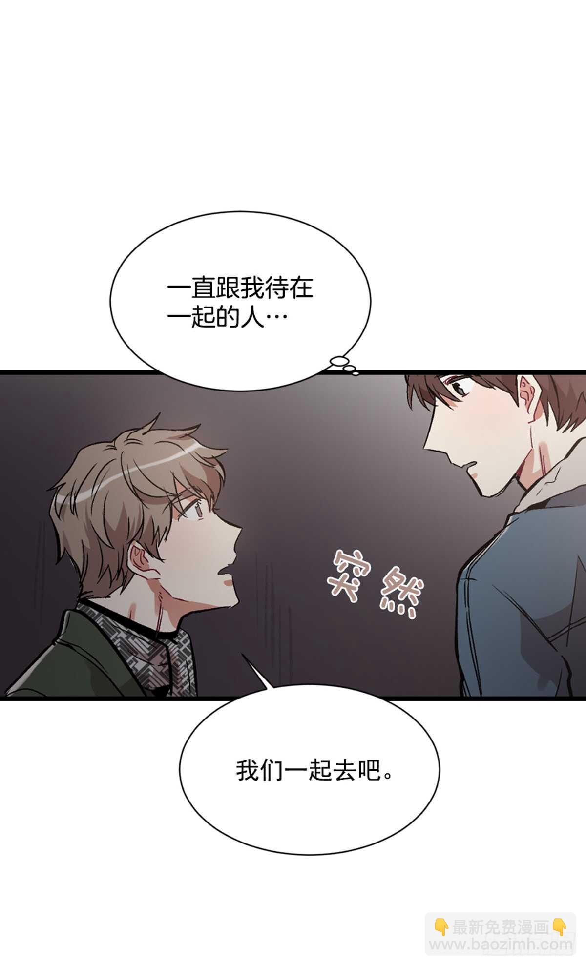 第二个愿望(1/2)-第39话