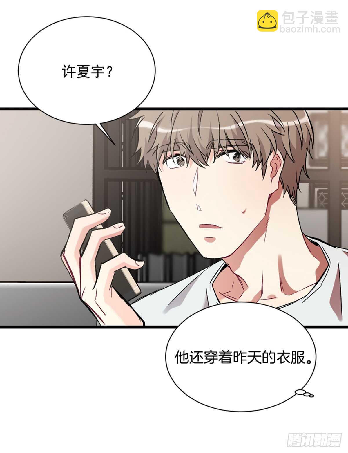 第二个愿望(1/2)-第39话