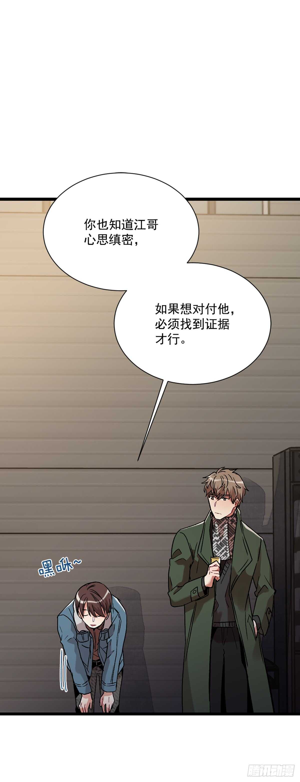 第二个愿望(1/2)-第39话