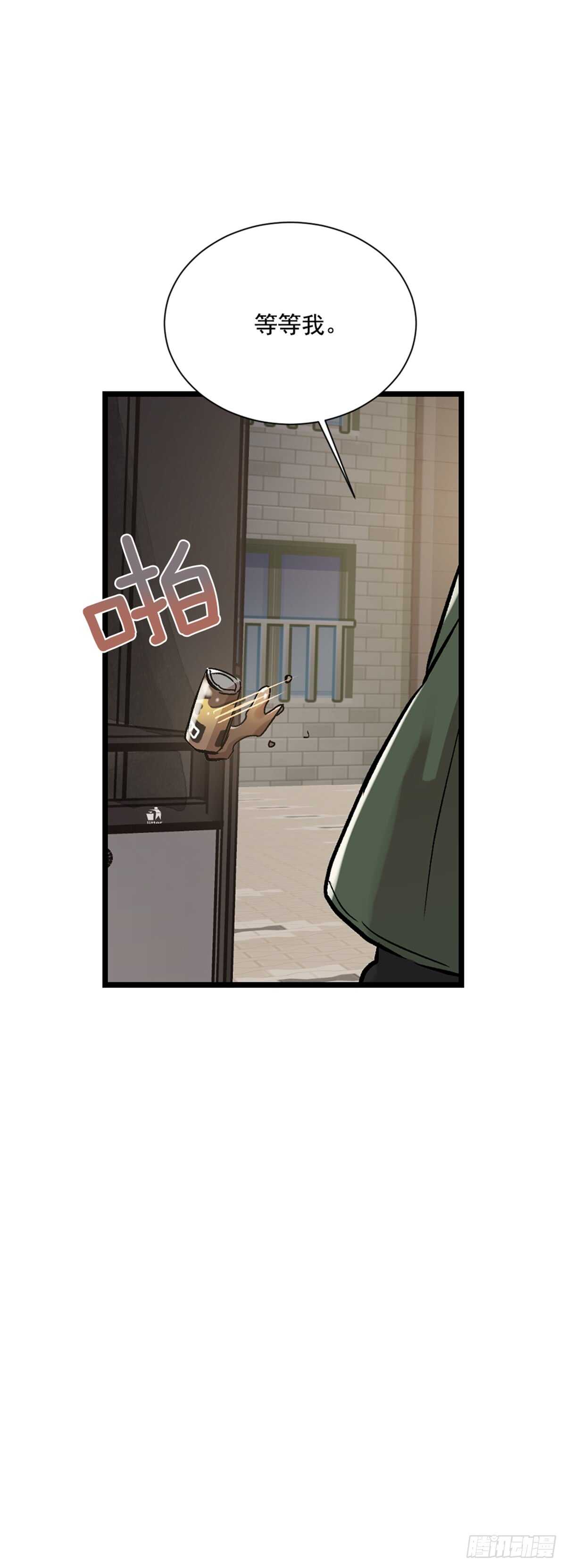 第二个愿望(1/2)-第39话