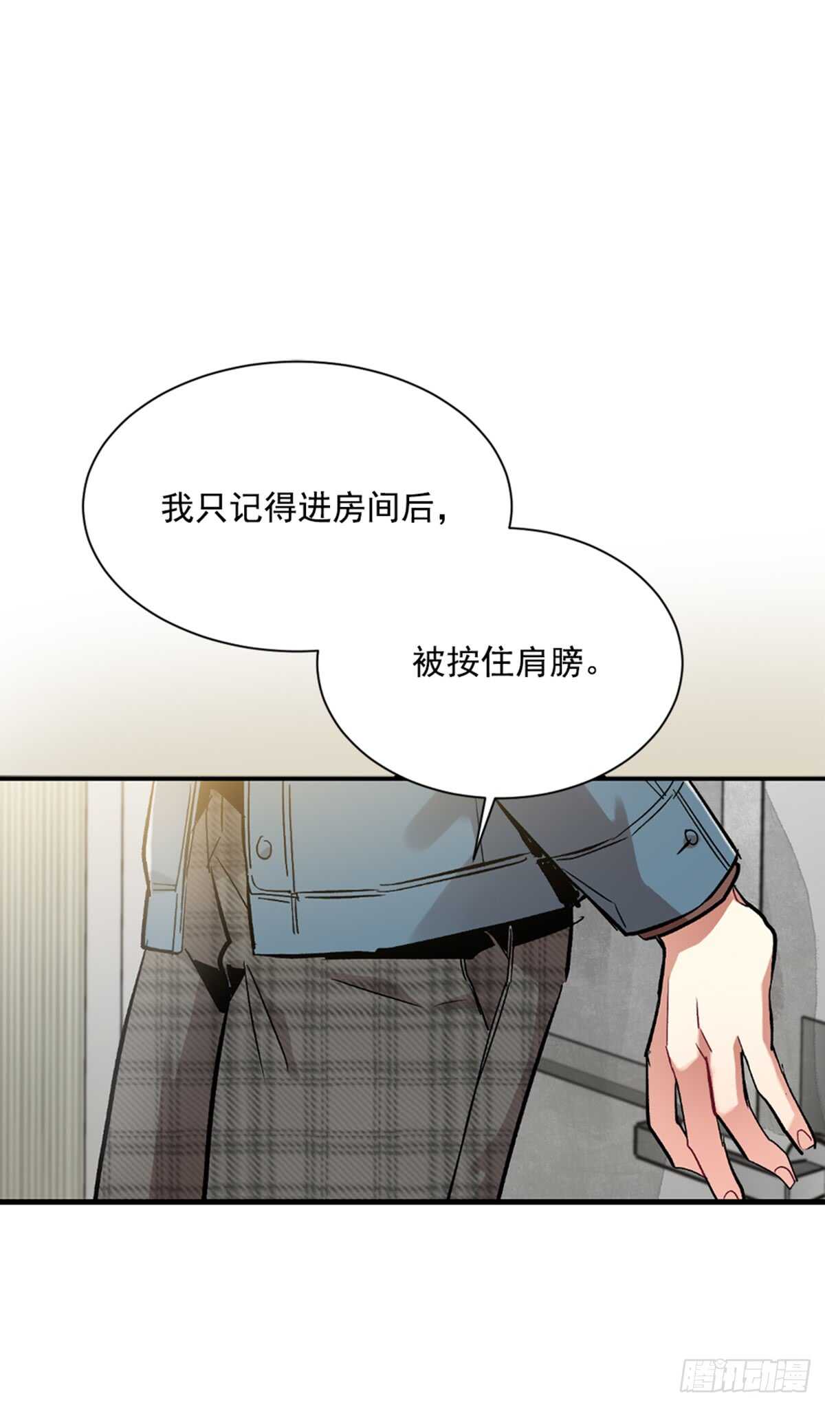 第二个愿望(1/2)-第39话