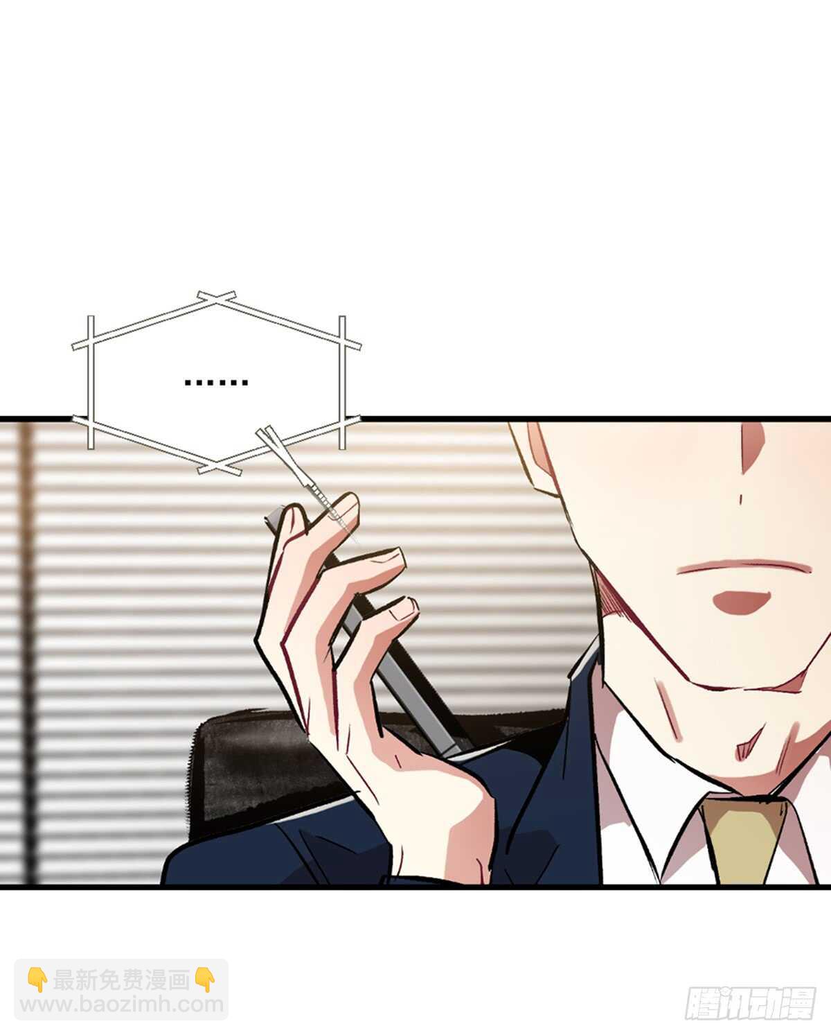 第二个愿望(1/2)-第39话