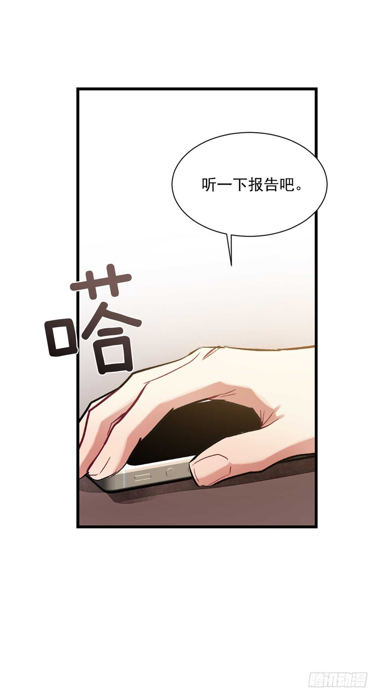 第二个愿望(1/2)-第39话