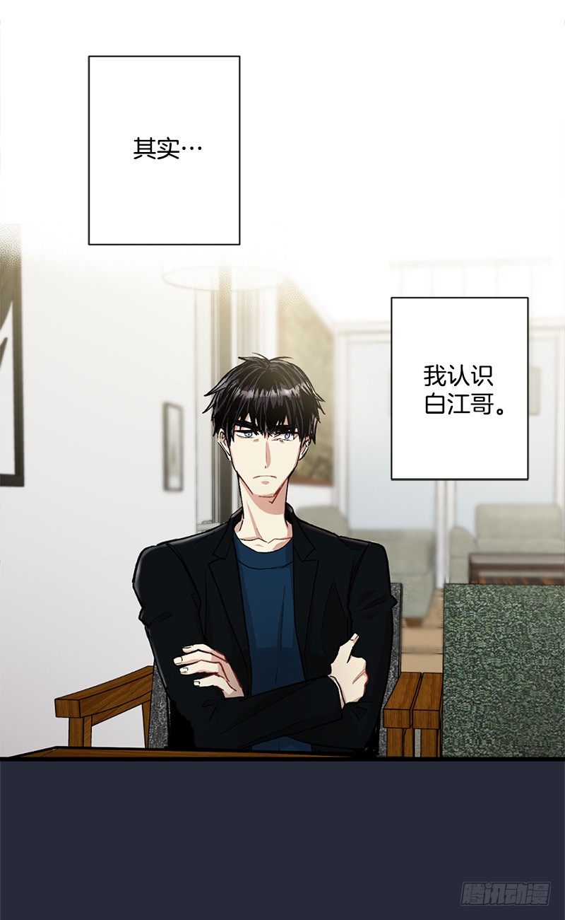 偷偷见白玲(1/2)-第5话