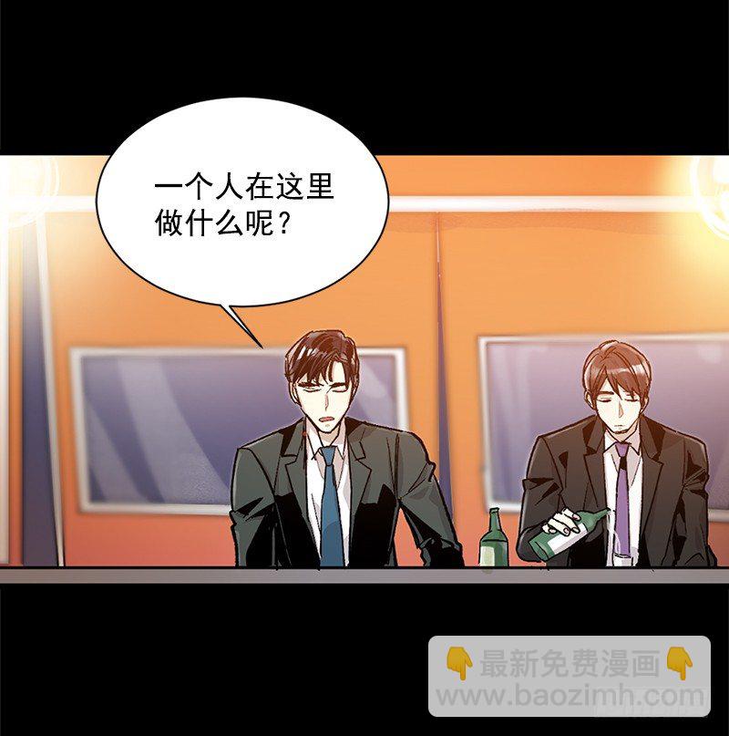 偷偷见白玲(1/2)-第5话