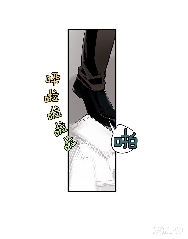 偷偷见白玲(1/2)-第5话