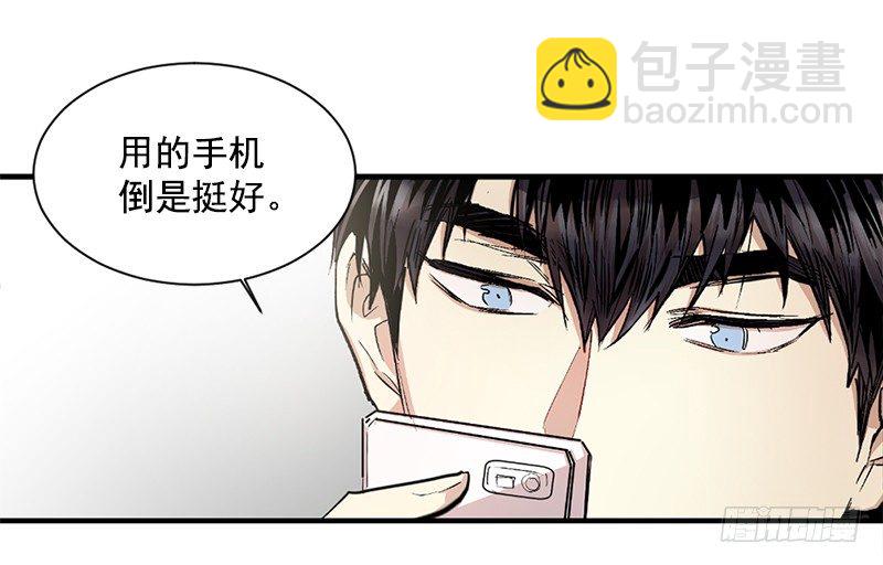 偷偷见白玲(1/2)-第5话