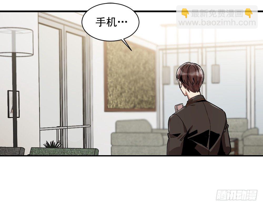 偷偷见白玲(1/2)-第5话