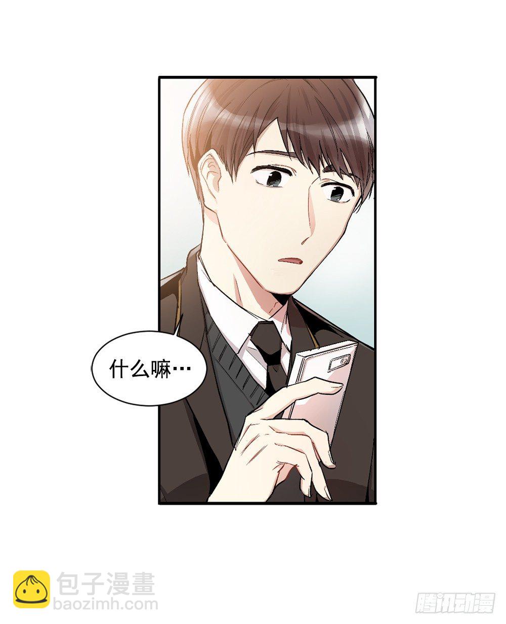 偷偷见白玲(1/2)-第5话