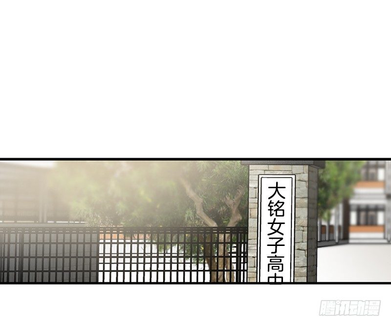 偷偷见白玲(1/2)-第5话