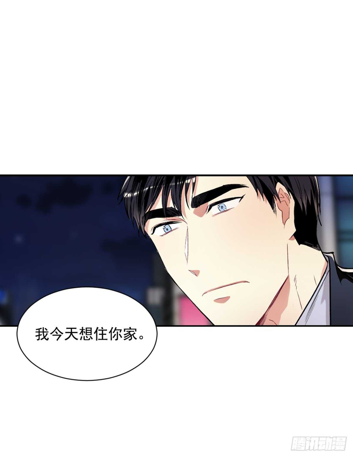 我不能深陷其中-第41话