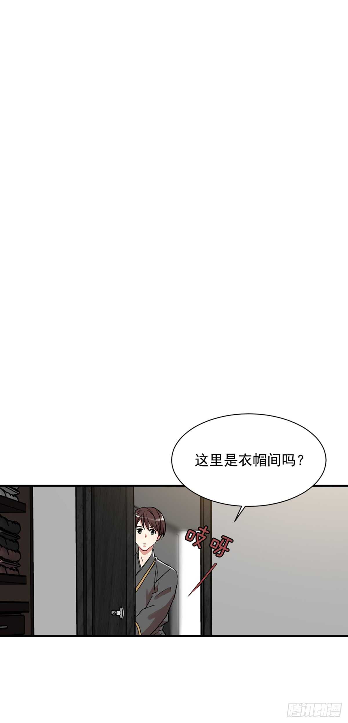 我不能深陷其中-第41话