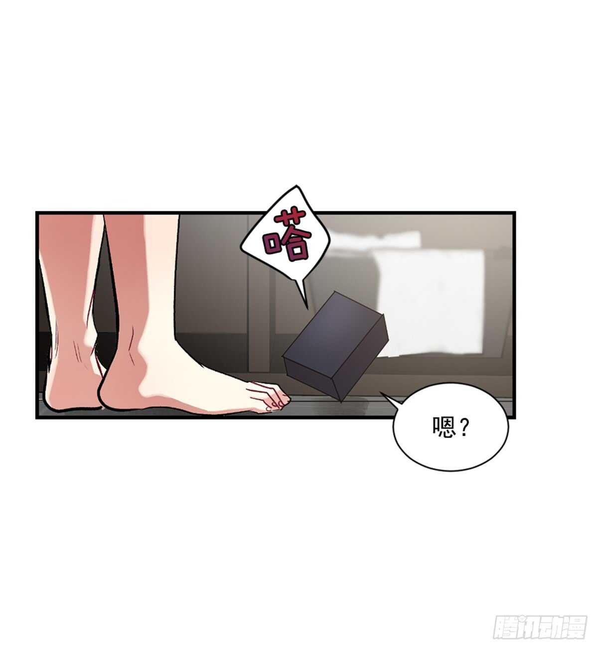 我不能深陷其中-第41话