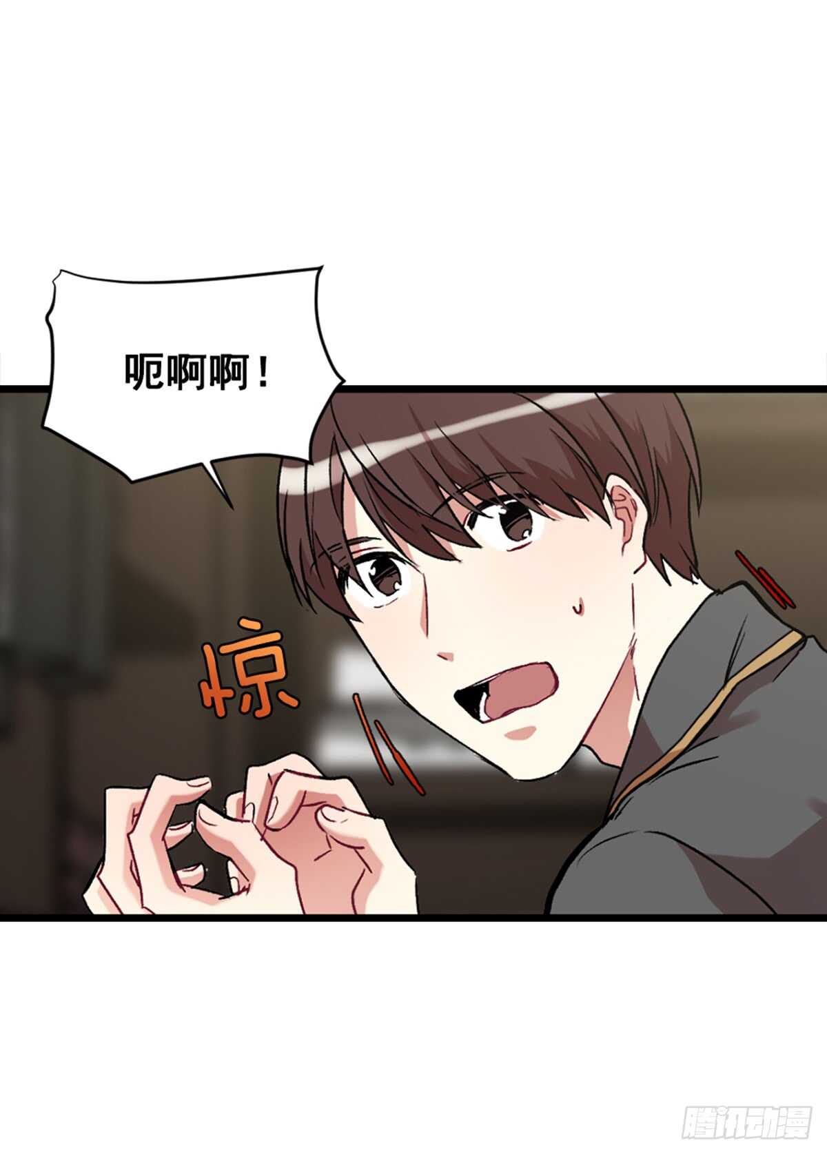 我不能深陷其中-第41话