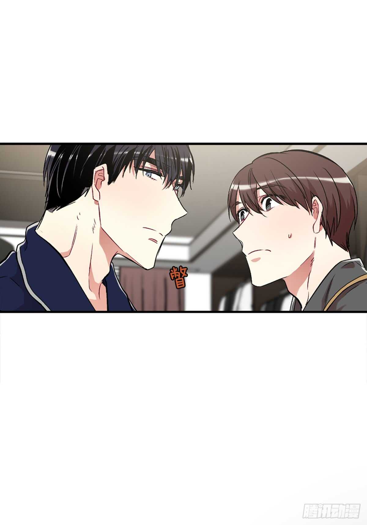 我不能深陷其中-第41话