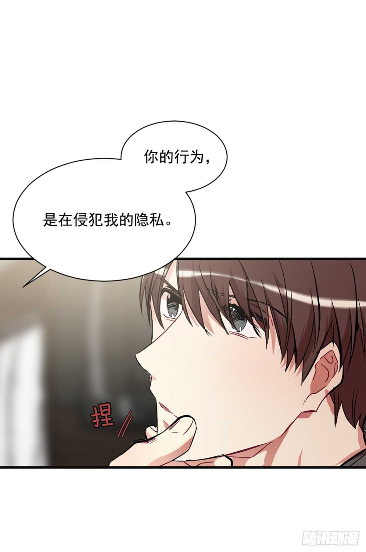 我不能深陷其中-第41话