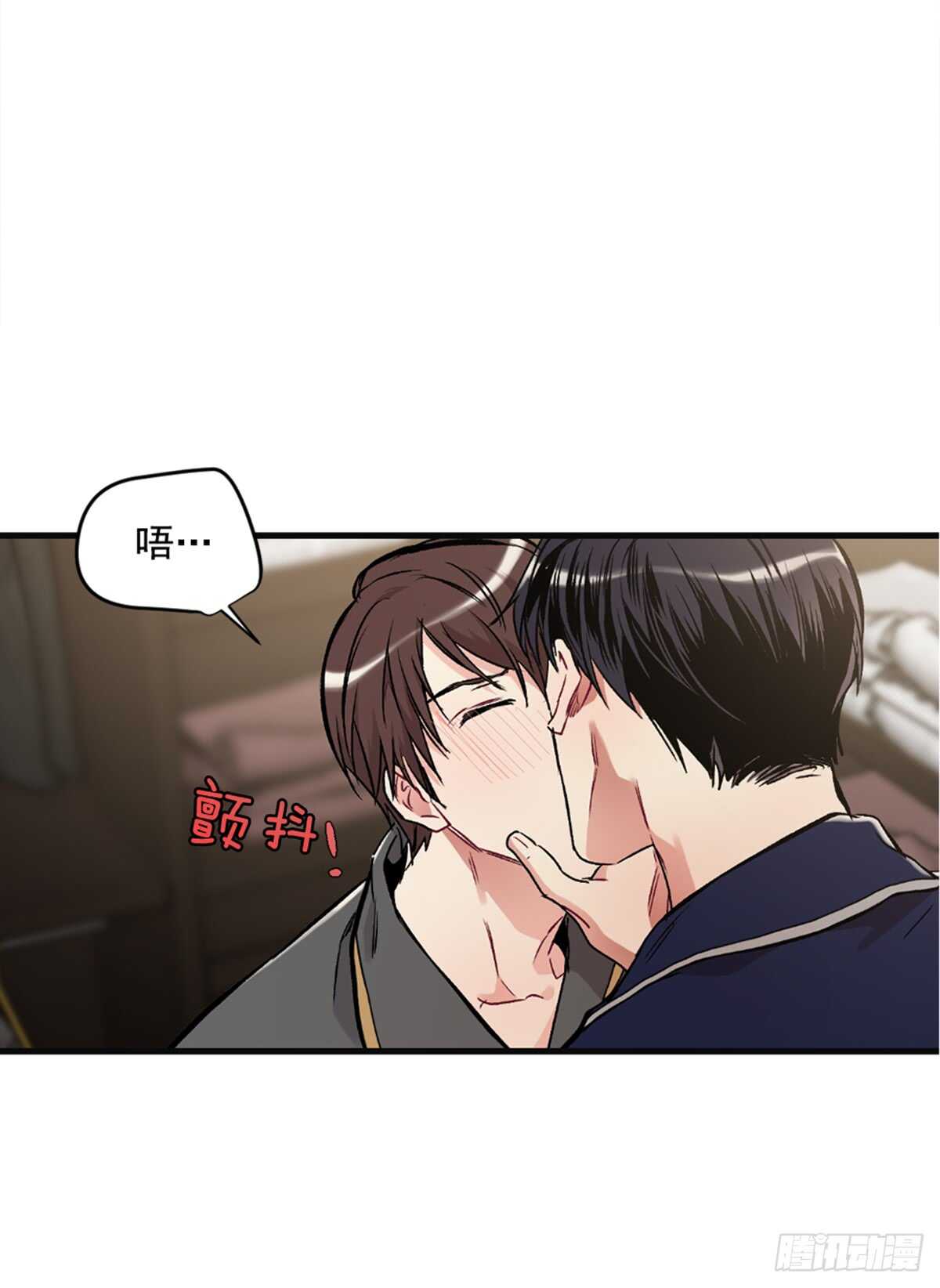 我不能深陷其中-第41话