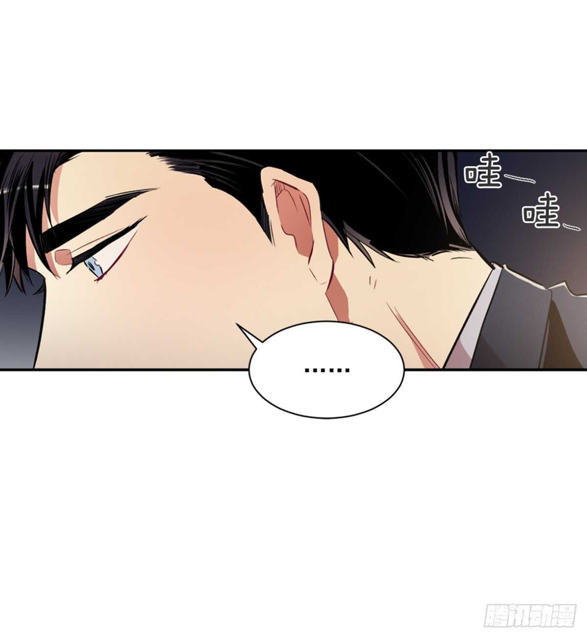 我不能深陷其中-第41话