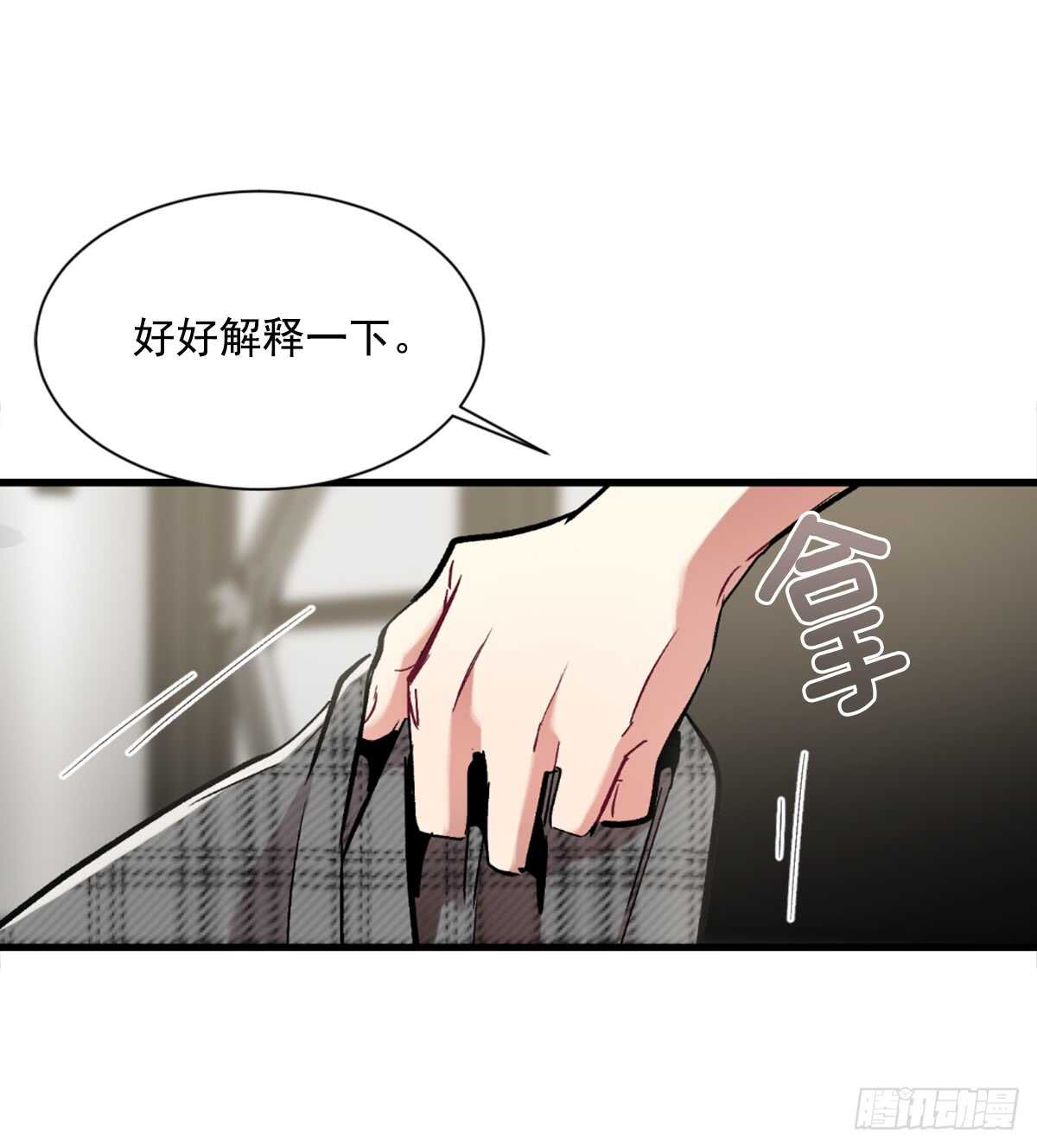 为什么对我这么残忍(1/2)-第43话