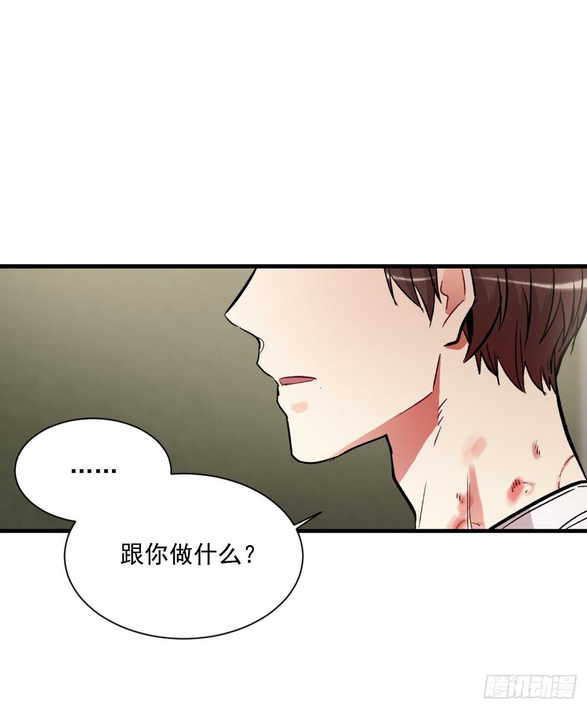 为什么对我这么残忍(1/2)-第43话