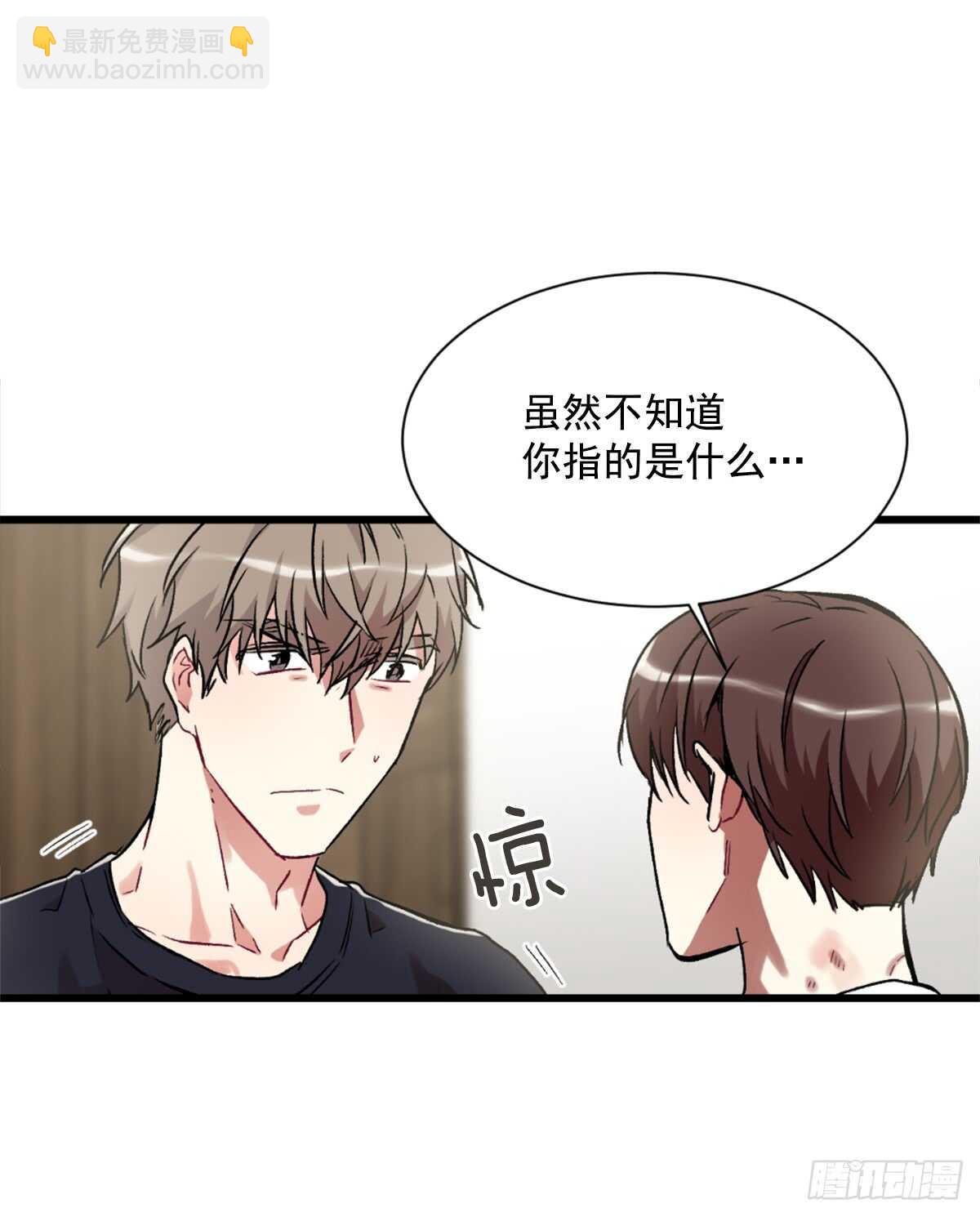 为什么对我这么残忍(1/2)-第43话