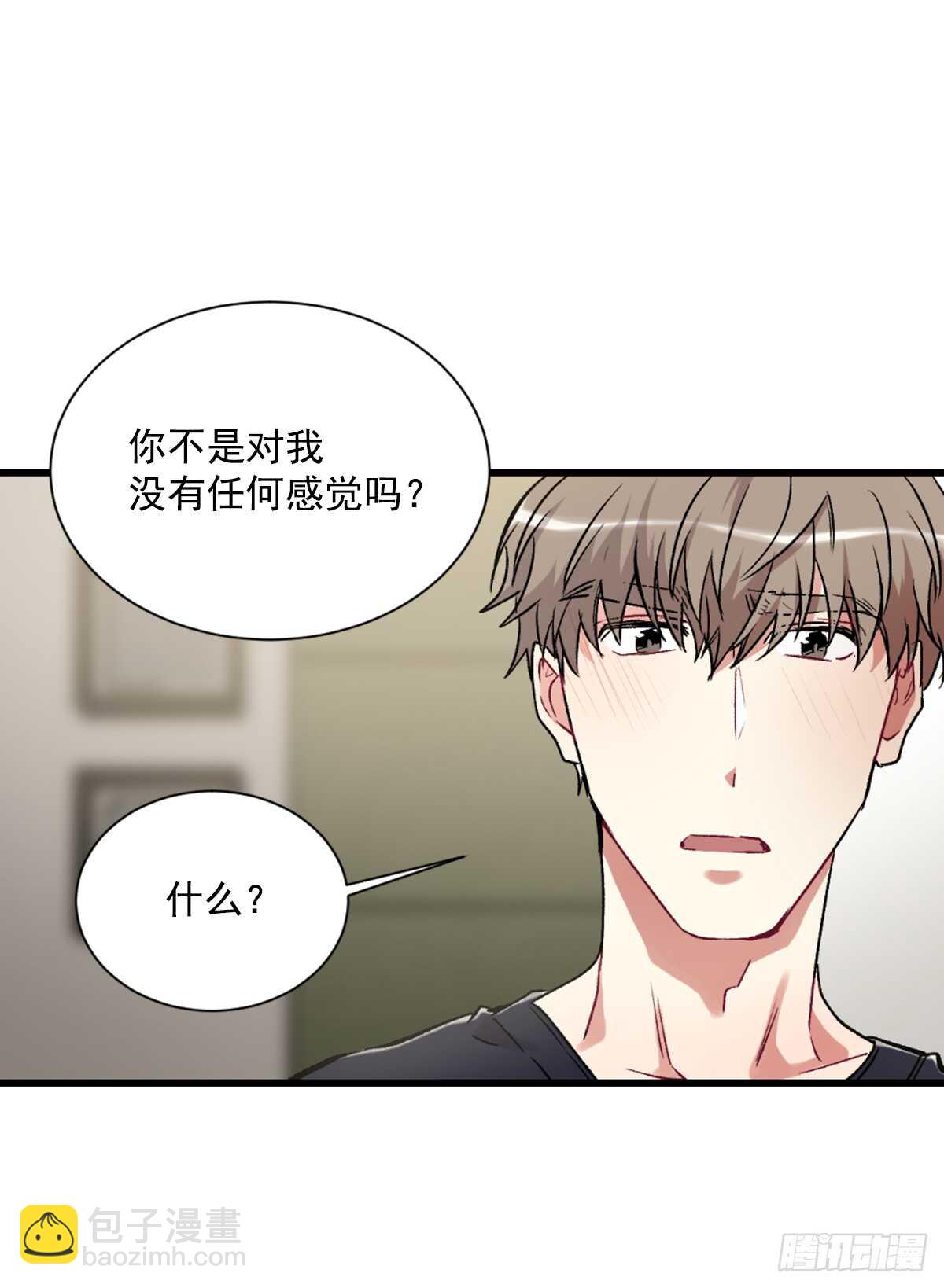 为什么对我这么残忍(1/2)-第43话