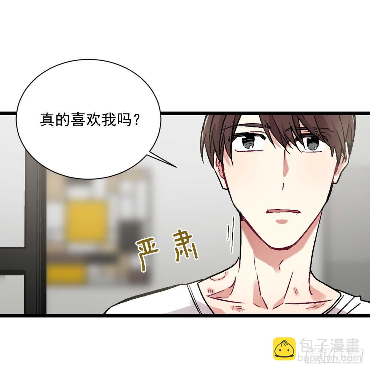 为什么对我这么残忍(1/2)-第43话