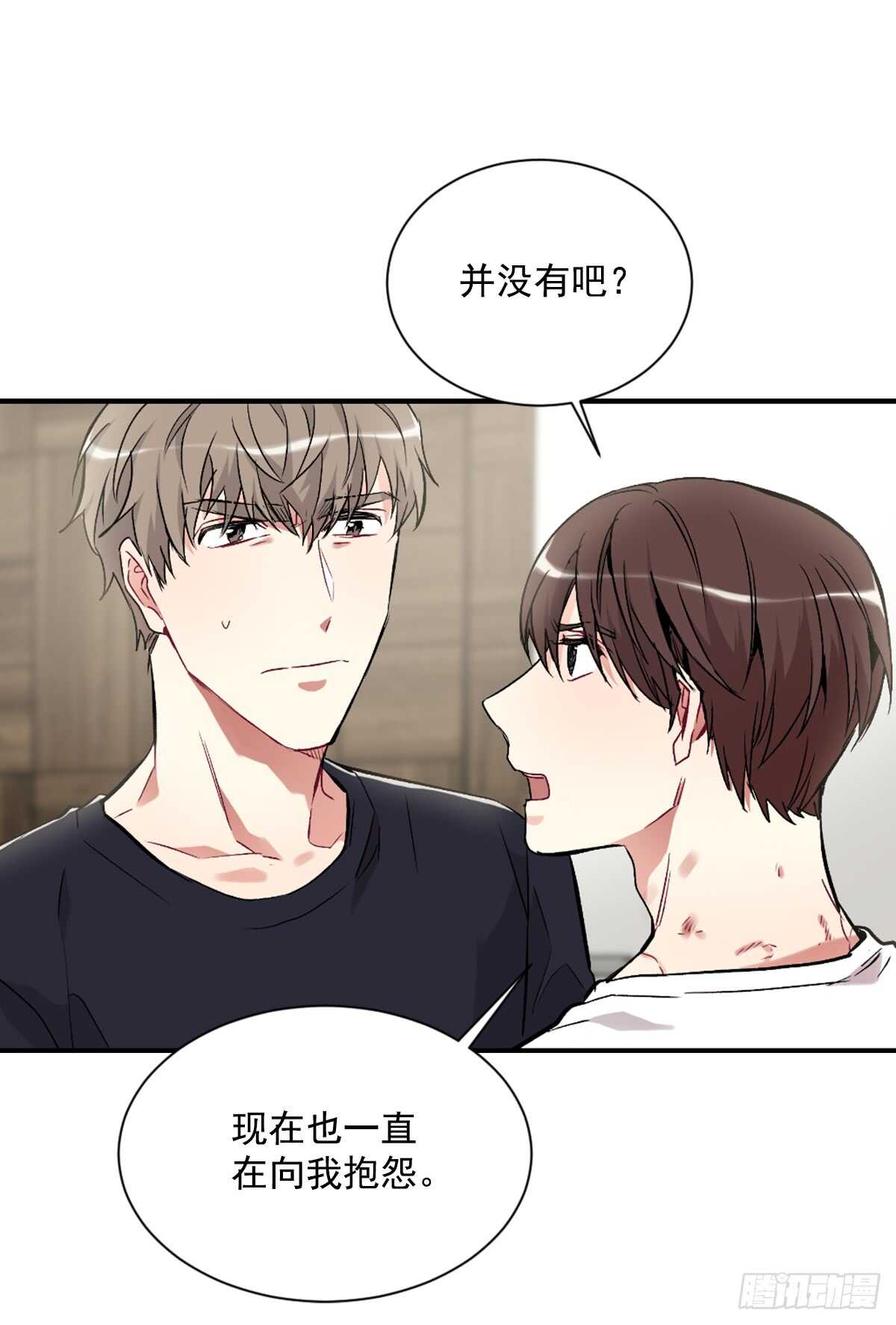 为什么对我这么残忍(1/2)-第43话