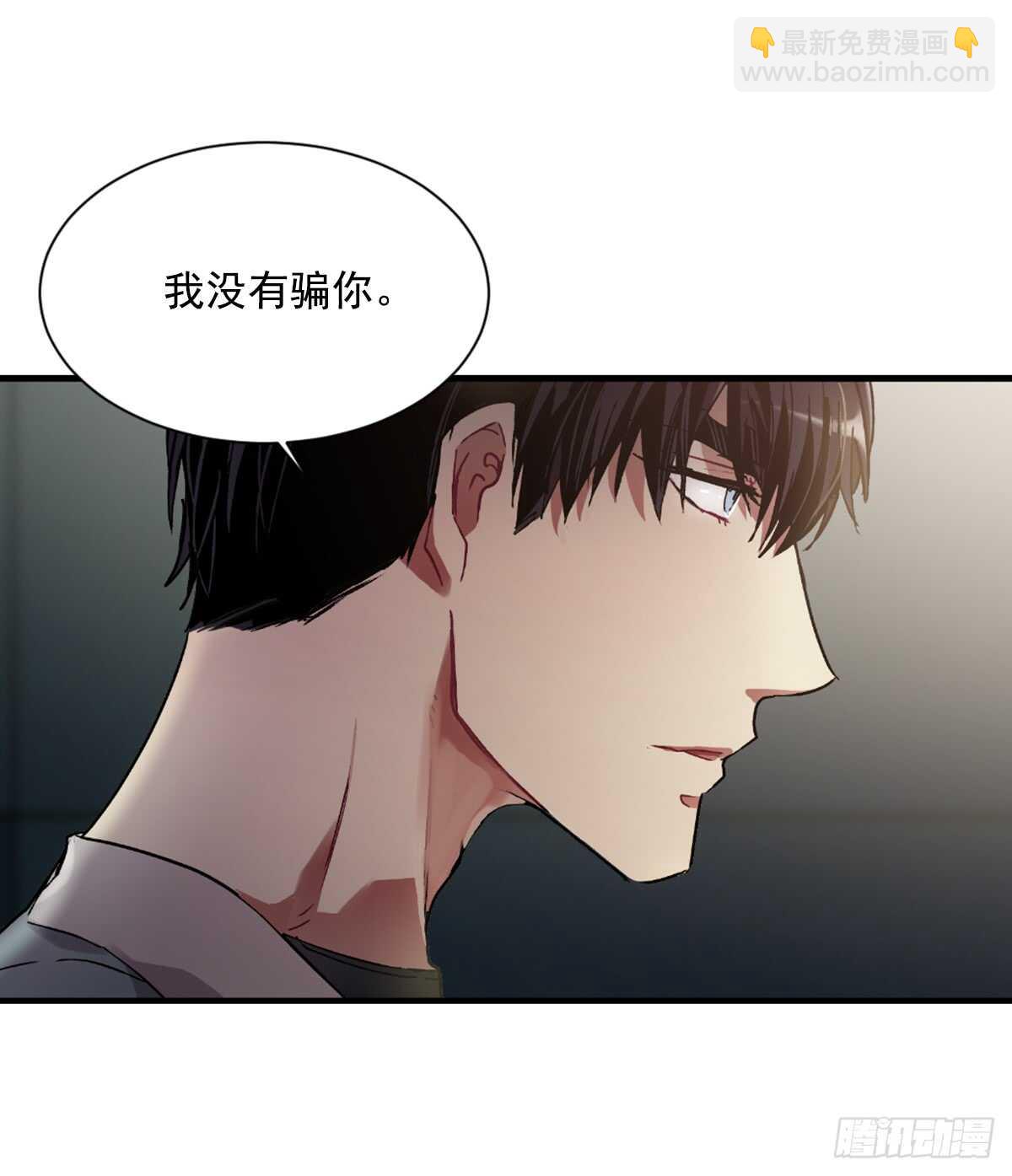 我决定不再见你(1/2)-第45话